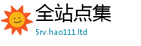 2025新门正版免费资本采2025新奥天天开好彩新奥好彩免费